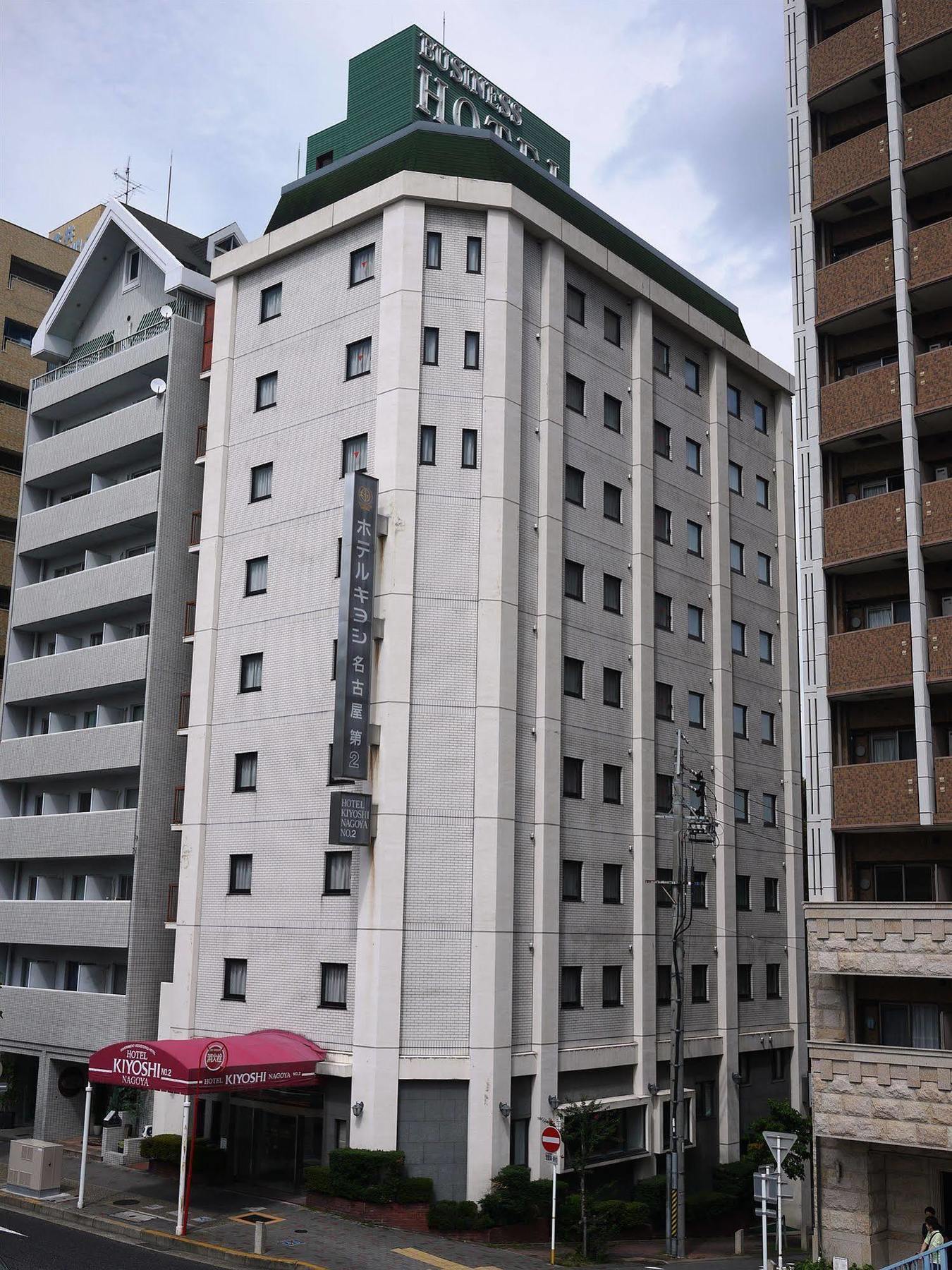Hotel Kiyoshi Nagoya Eksteriør bilde
